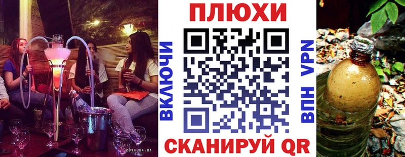 Купить наркоту Острогожск АМФ  ГАШИШ  Бошки Шишки  КОКАИН  СОЛЬ 