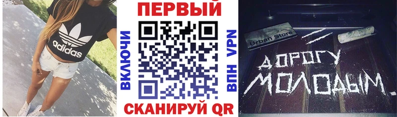 АМФ Розовый  Острогожск 