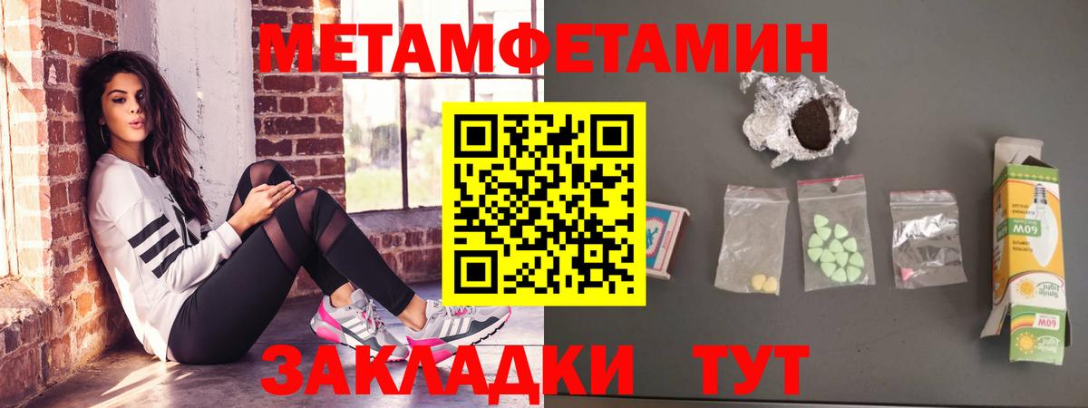 Амфетамин Розовый Острогожск