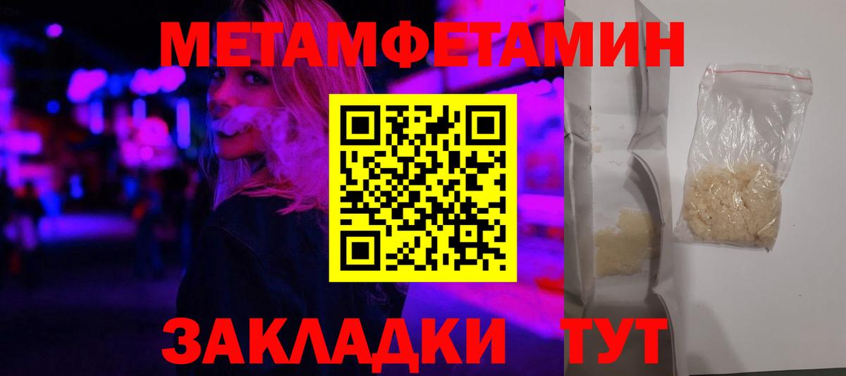 блэк спрут как войти  АМФ  Острогожск  Вход с VPN  Amphetamine VHQ 