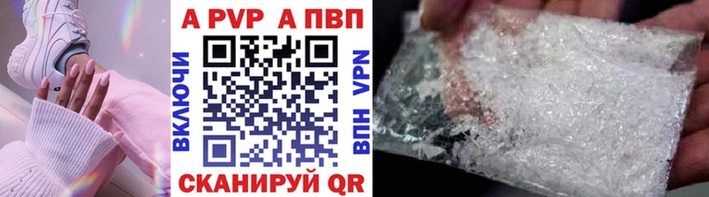 Alfa_PVP Crystall  Острогожск 