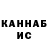Шишки марихуана OG Kush Aliso4ka Like
