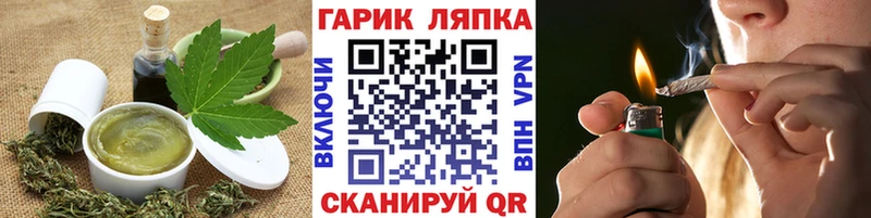 Печенье с ТГК конопля  Острогожск 