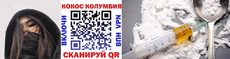 сколько стоит  ОМГ ОМГ вход  COCAIN 98%  Острогожск 