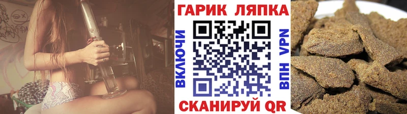 ГАШ ice o lator Острогожск