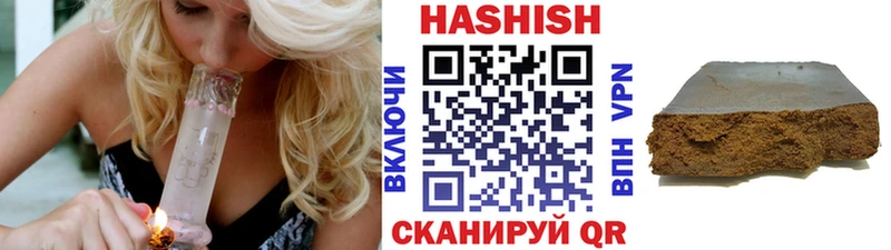 наркота  Острогожск  ГАШИШ гарик 