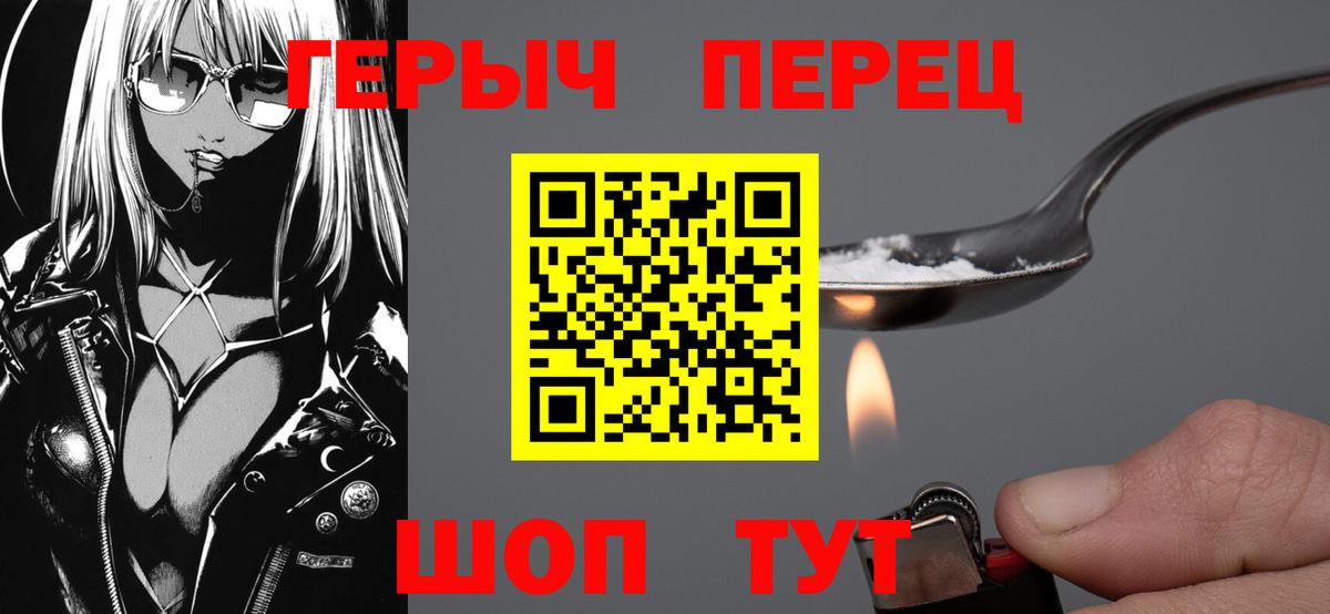 Героин афганец Острогожск