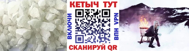 Кетамин VHQ  цены наркотик  это состав  Острогожск 