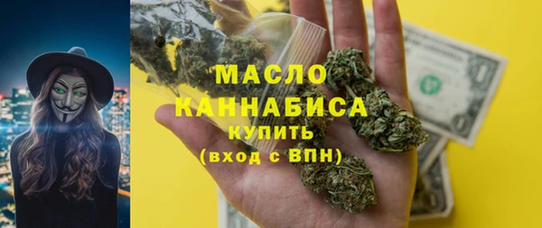 стафф Богородск