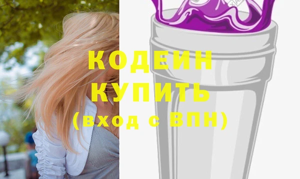 MESCALINE Богданович