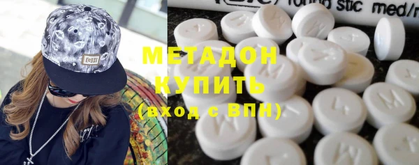 экстази Богородицк