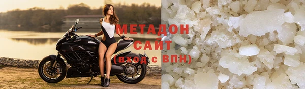 экстази Богородицк