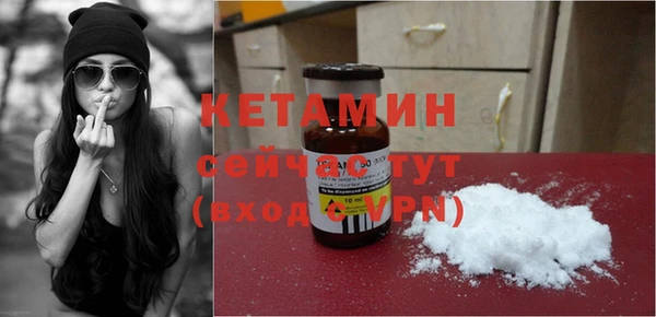 экстази Богородицк