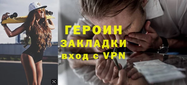 MESCALINE Богданович
