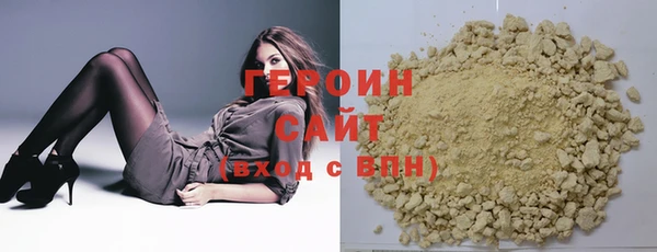 стафф Богородск