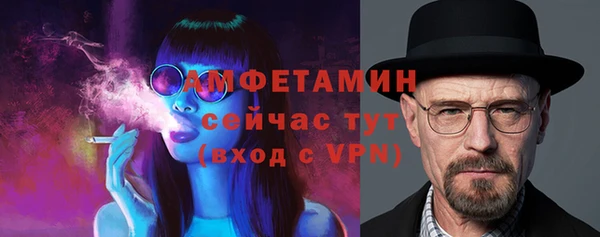 экстази Богородицк