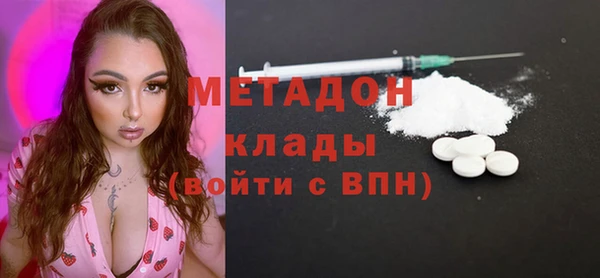 стафф Богородск