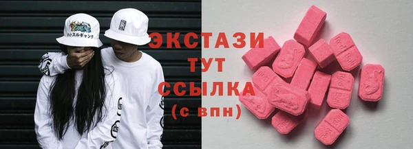 экстази Богородицк