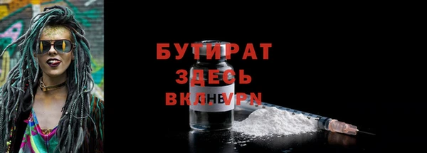 экстази Богородицк