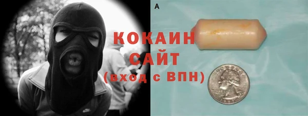 MESCALINE Богданович