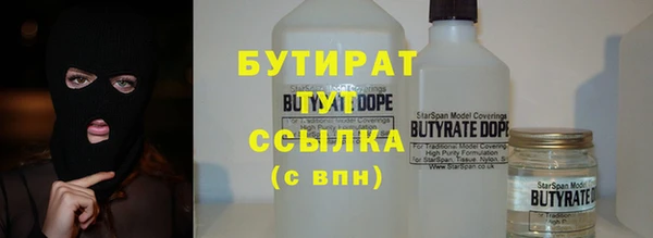 экстази Богородицк