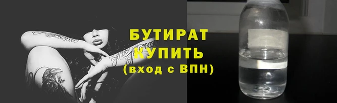 стафф Богородск