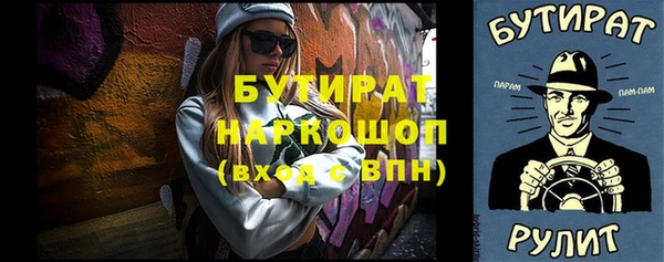стафф Богородск