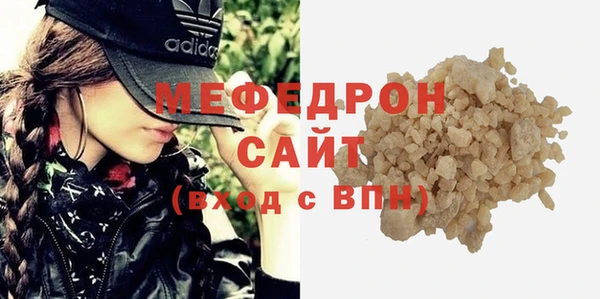 MESCALINE Богданович