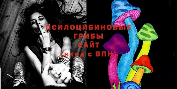 MESCALINE Богданович