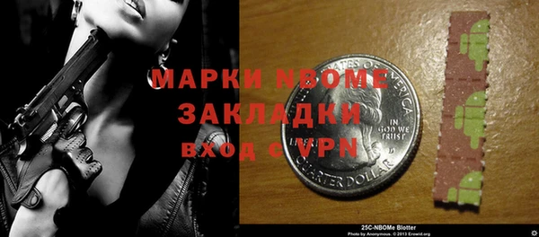 спайс Наволоки