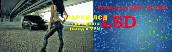 стафф Богородск
