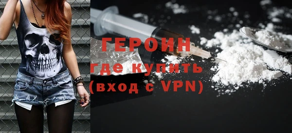 экстази Богородицк