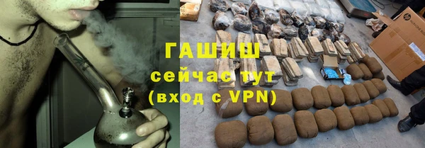 стафф Богородск