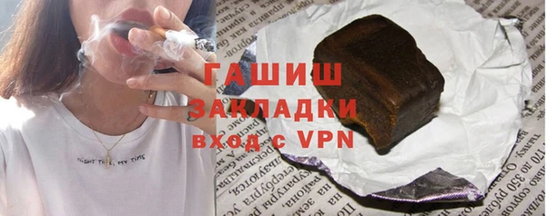 экстази Богородицк