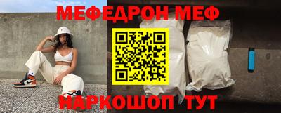 мескалин Рузаевка