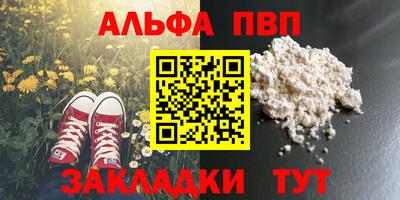скорость mdpv Рязань