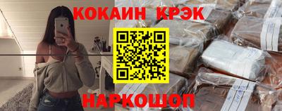 мескалин Рузаевка