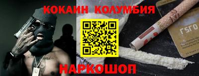 PSILOCYBIN Рыбинск