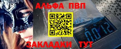 мескалин Рузаевка
