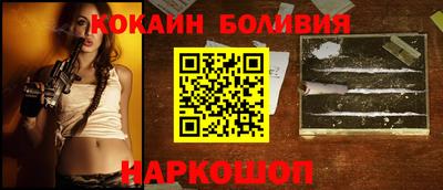 мескалин Рузаевка
