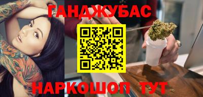 мескалин Рузаевка