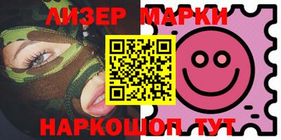 PSILOCYBIN Рыбинск