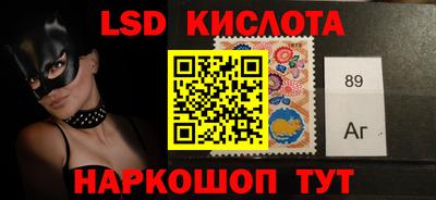 PSILOCYBIN Рыбинск