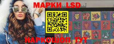 мескалин Рузаевка
