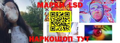 мескалин Рузаевка