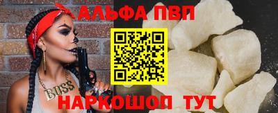 скорость mdpv Рязань