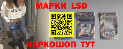 мескалин Рузаевка