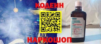 мескалин Рузаевка