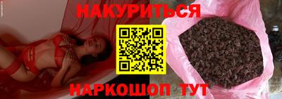 мескалин Рузаевка