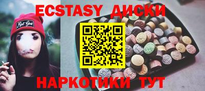 скорость mdpv Рязань